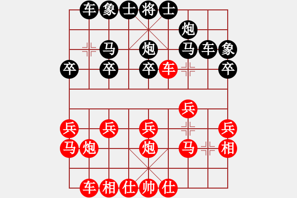 象棋棋谱图片：londonzgs(3段)-负-向你学习(5段) - 步数：20 