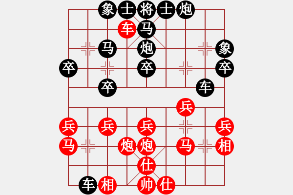 象棋棋谱图片：londonzgs(3段)-负-向你学习(5段) - 步数：30 