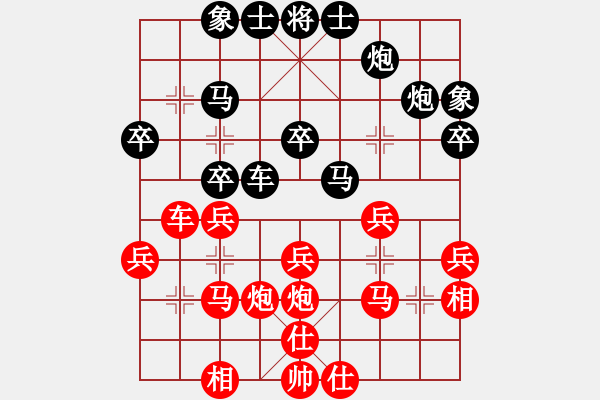 象棋棋譜圖片：londonzgs(3段)-負-向你學(xué)習(5段) - 步數(shù)：40 