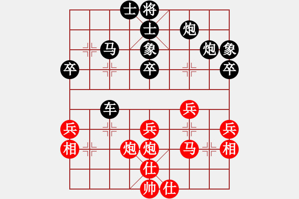 象棋棋谱图片：londonzgs(3段)-负-向你学习(5段) - 步数：50 