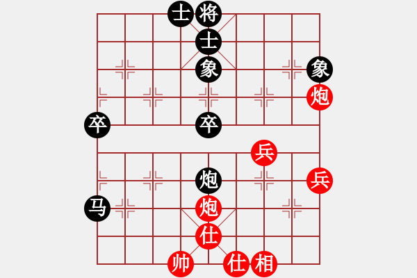 象棋棋譜圖片：londonzgs(3段)-負-向你學(xué)習(5段) - 步數(shù)：70 