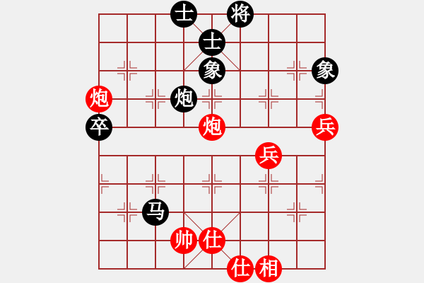 象棋棋譜圖片：londonzgs(3段)-負-向你學(xué)習(5段) - 步數(shù)：80 