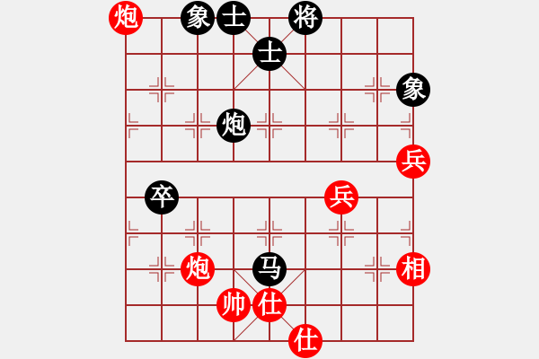 象棋棋譜圖片：londonzgs(3段)-負-向你學(xué)習(5段) - 步數(shù)：90 