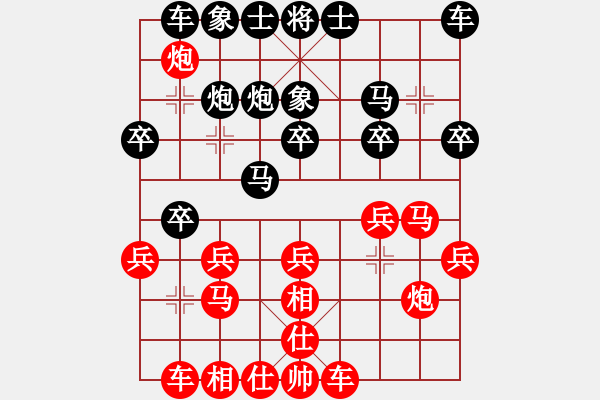 象棋棋譜圖片：bbboy002（業(yè)8-2） 先勝 蔡紹聰（業(yè)8-1） - 步數(shù)：20 