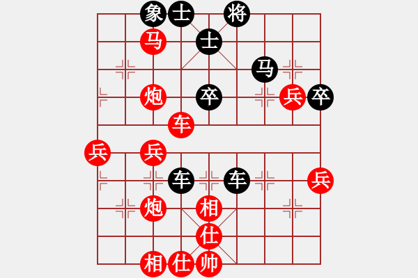 象棋棋譜圖片：bbboy002（業(yè)8-2） 先勝 蔡紹聰（業(yè)8-1） - 步數(shù)：50 