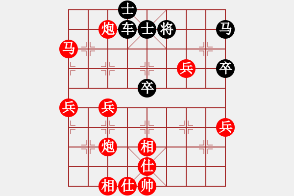 象棋棋譜圖片：bbboy002（業(yè)8-2） 先勝 蔡紹聰（業(yè)8-1） - 步數(shù)：60 