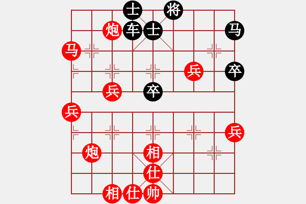 象棋棋譜圖片：bbboy002（業(yè)8-2） 先勝 蔡紹聰（業(yè)8-1） - 步數(shù)：63 