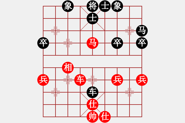 象棋棋譜圖片：卒底炮應仙人指路三路炮（旋風V7.0拆棋）和棋 - 步數(shù)：40 