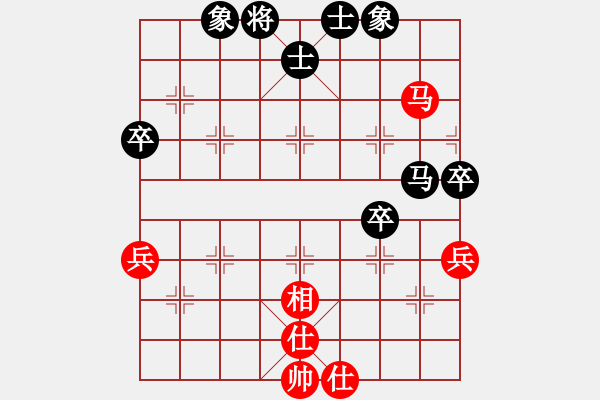 象棋棋譜圖片：卒底炮應仙人指路三路炮（旋風V7.0拆棋）和棋 - 步數(shù)：50 