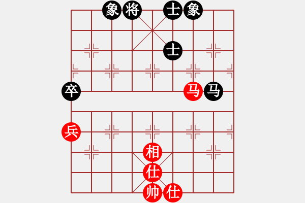 象棋棋譜圖片：卒底炮應仙人指路三路炮（旋風V7.0拆棋）和棋 - 步數(shù)：59 