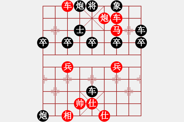 象棋棋譜圖片：九宮山飛雪(7級(jí))-勝-海南蜈支洲(5r) - 步數(shù)：50 