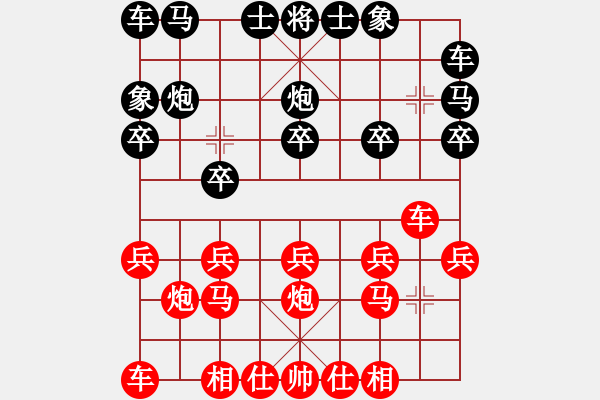 象棋棋譜圖片：2020.7.10.7棋小圣評測先勝 - 步數：10 