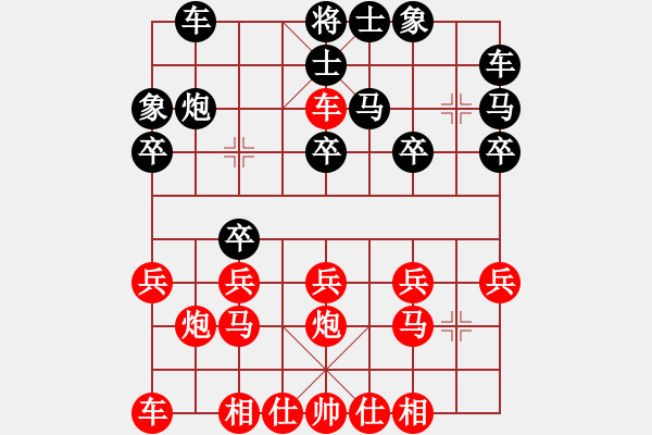 象棋棋譜圖片：2020.7.10.7棋小圣評測先勝 - 步數：20 