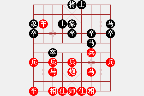 象棋棋譜圖片：2020.7.10.7棋小圣評測先勝 - 步數：30 