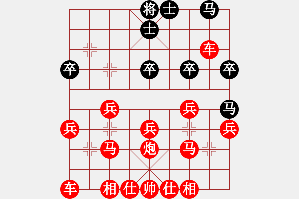 象棋棋譜圖片：2020.7.10.7棋小圣評測先勝 - 步數：40 