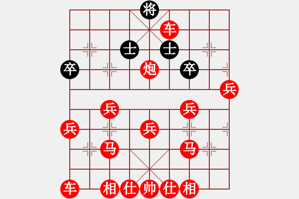 象棋棋譜圖片：2020.7.10.7棋小圣評測先勝 - 步數：50 