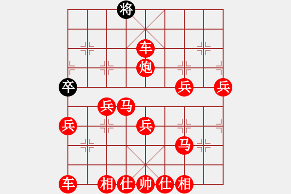 象棋棋譜圖片：2020.7.10.7棋小圣評測先勝 - 步數：60 