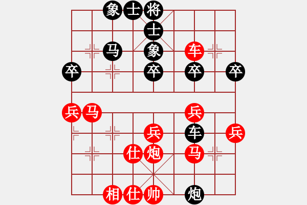 象棋棋譜圖片：柳大華     先勝 陶漢明     - 步數(shù)：40 