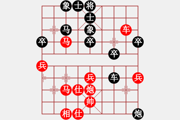 象棋棋譜圖片：柳大華     先勝 陶漢明     - 步數(shù)：50 