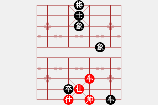 象棋棋譜圖片：逍遙老翁(1弦)-負(fù)-超級(jí)小霸王(天罡) - 步數(shù)：170 