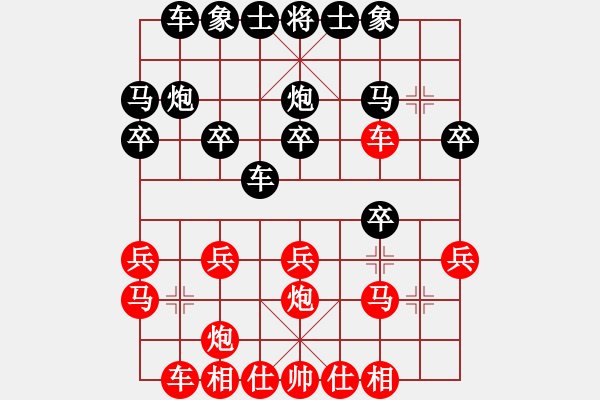 象棋棋譜圖片：逍遙老翁(1弦)-負(fù)-超級(jí)小霸王(天罡) - 步數(shù)：20 