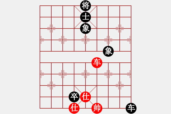 象棋棋譜圖片：逍遙老翁(1弦)-負(fù)-超級(jí)小霸王(天罡) - 步數(shù)：210 