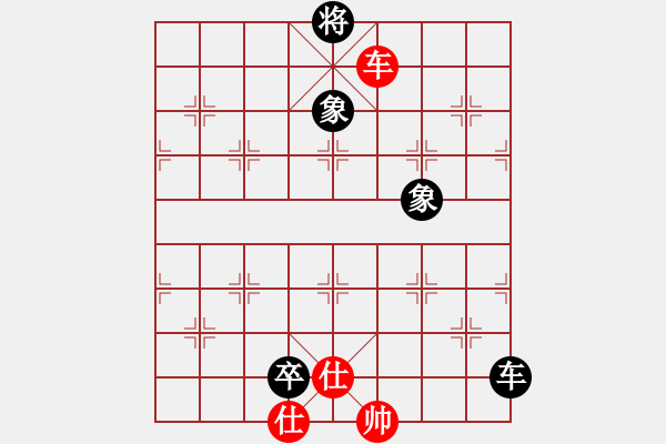 象棋棋譜圖片：逍遙老翁(1弦)-負(fù)-超級(jí)小霸王(天罡) - 步數(shù)：260 