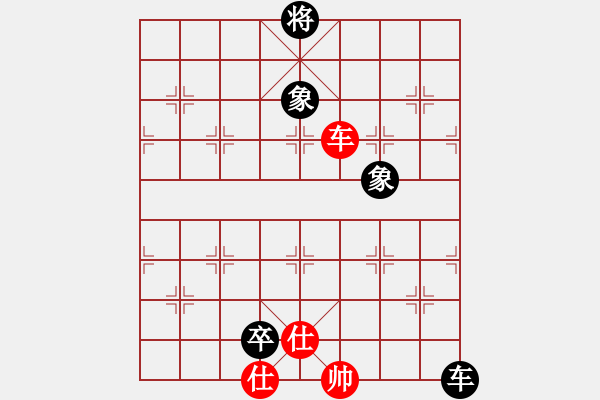 象棋棋譜圖片：逍遙老翁(1弦)-負(fù)-超級(jí)小霸王(天罡) - 步數(shù)：270 