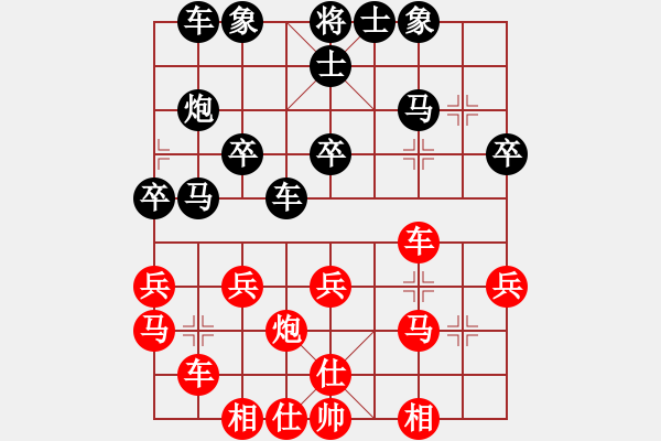 象棋棋譜圖片：逍遙老翁(1弦)-負(fù)-超級(jí)小霸王(天罡) - 步數(shù)：30 