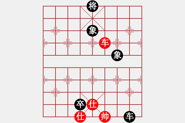 象棋棋譜圖片：逍遙老翁(1弦)-負(fù)-超級(jí)小霸王(天罡) - 步數(shù)：316 