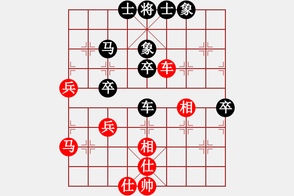 象棋棋譜圖片：逍遙老翁(1弦)-負(fù)-超級(jí)小霸王(天罡) - 步數(shù)：70 