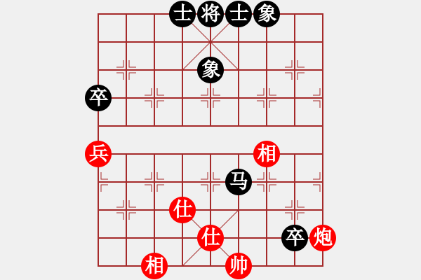 象棋棋譜圖片：生動(dòng)活潑(2段)-和-棋酒隱君子(2段) - 步數(shù)：100 