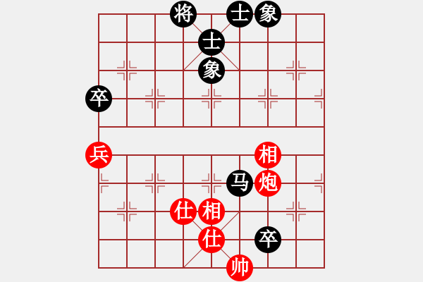 象棋棋譜圖片：生動(dòng)活潑(2段)-和-棋酒隱君子(2段) - 步數(shù)：110 