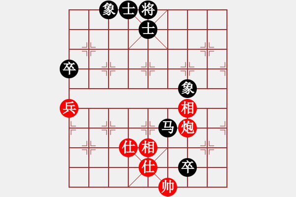 象棋棋譜圖片：生動(dòng)活潑(2段)-和-棋酒隱君子(2段) - 步數(shù)：130 