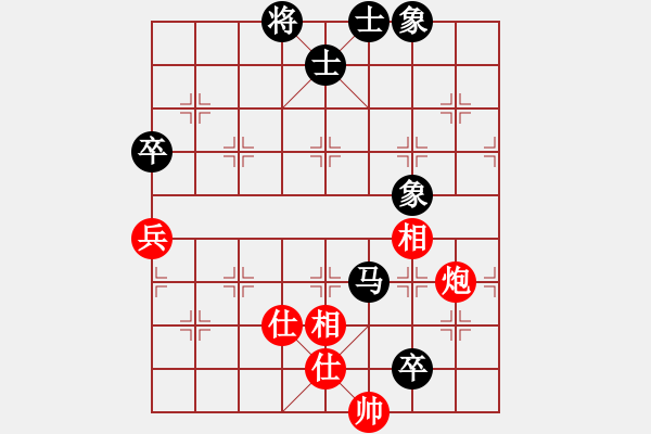 象棋棋譜圖片：生動(dòng)活潑(2段)-和-棋酒隱君子(2段) - 步數(shù)：160 