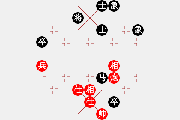 象棋棋譜圖片：生動(dòng)活潑(2段)-和-棋酒隱君子(2段) - 步數(shù)：170 