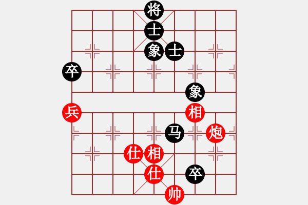 象棋棋譜圖片：生動(dòng)活潑(2段)-和-棋酒隱君子(2段) - 步數(shù)：180 