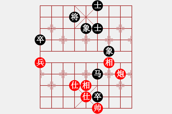 象棋棋譜圖片：生動(dòng)活潑(2段)-和-棋酒隱君子(2段) - 步數(shù)：204 