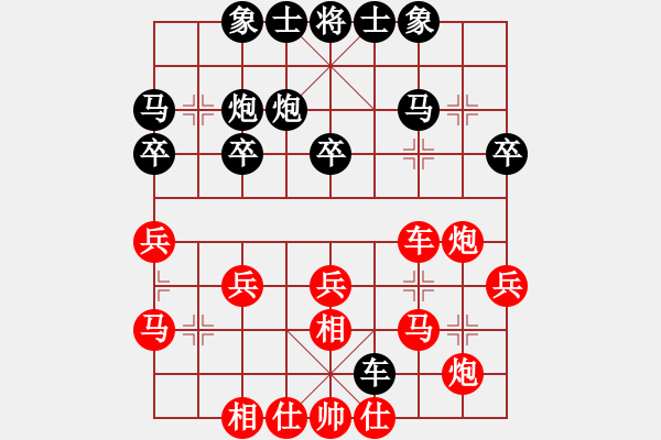 象棋棋譜圖片：生動(dòng)活潑(2段)-和-棋酒隱君子(2段) - 步數(shù)：30 