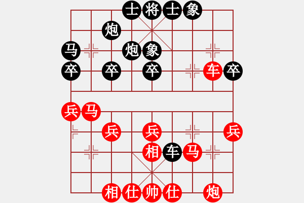 象棋棋譜圖片：生動(dòng)活潑(2段)-和-棋酒隱君子(2段) - 步數(shù)：40 