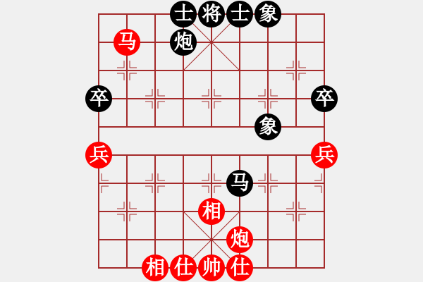 象棋棋譜圖片：生動(dòng)活潑(2段)-和-棋酒隱君子(2段) - 步數(shù)：70 