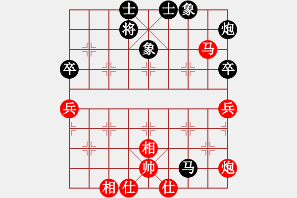 象棋棋譜圖片：生動(dòng)活潑(2段)-和-棋酒隱君子(2段) - 步數(shù)：80 