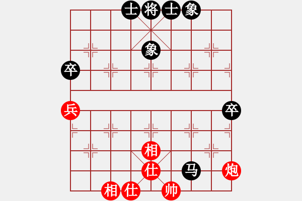 象棋棋譜圖片：生動(dòng)活潑(2段)-和-棋酒隱君子(2段) - 步數(shù)：90 