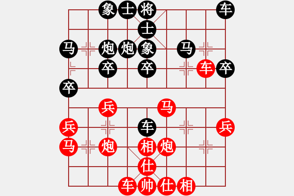 象棋棋谱图片：陈青婷 先和 刘欢 - 步数：30 