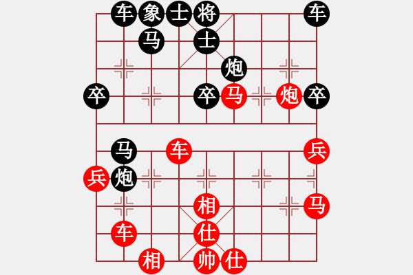 象棋棋譜圖片：汪洋 先勝 武俊強(qiáng) - 步數(shù)：50 