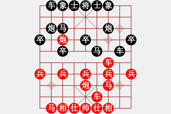 象棋棋譜圖片：熊頭豬(月將)-負(fù)-夢入聽濤(7段) - 步數(shù)：20 