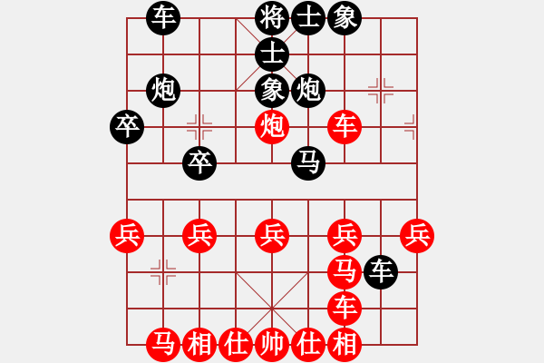 象棋棋譜圖片：熊頭豬(月將)-負(fù)-夢入聽濤(7段) - 步數(shù)：30 