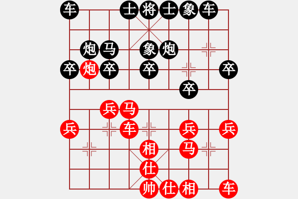 象棋棋譜圖片：程進超 先和 金松 - 步數(shù)：20 