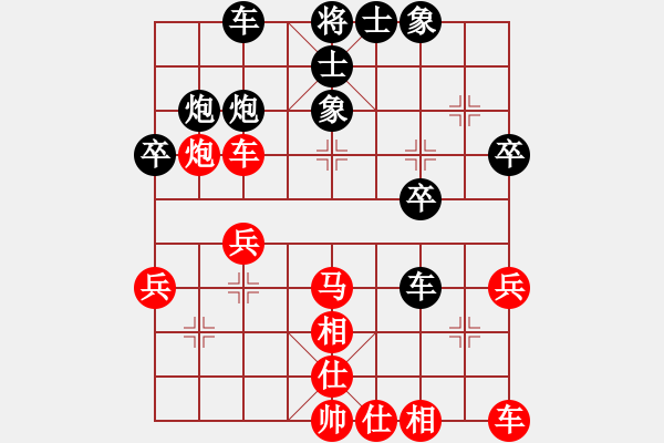 象棋棋譜圖片：程進超 先和 金松 - 步數(shù)：30 