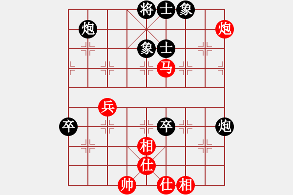 象棋棋譜圖片：程進超 先和 金松 - 步數(shù)：80 